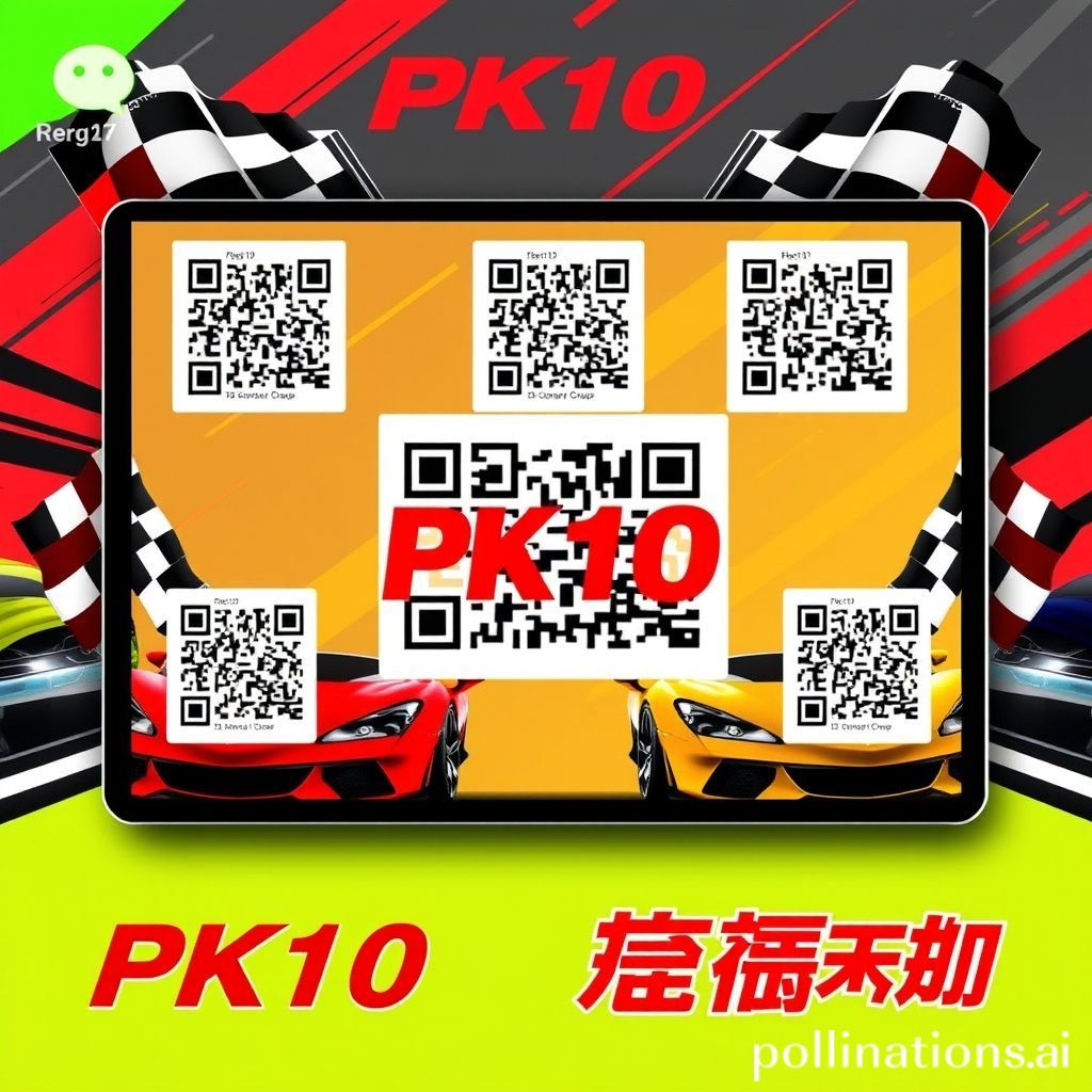 pk10赛车微信二维码群大全