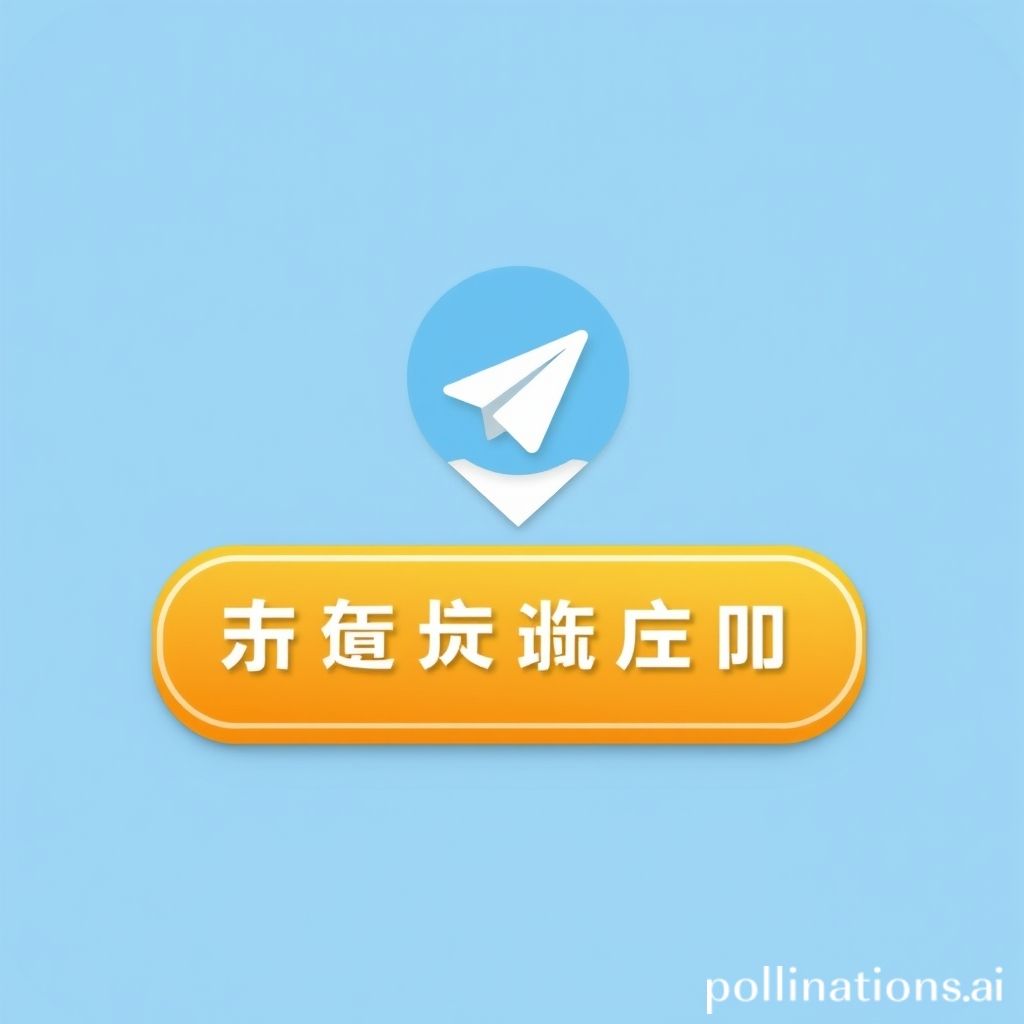 Telegram下载-电报中文版