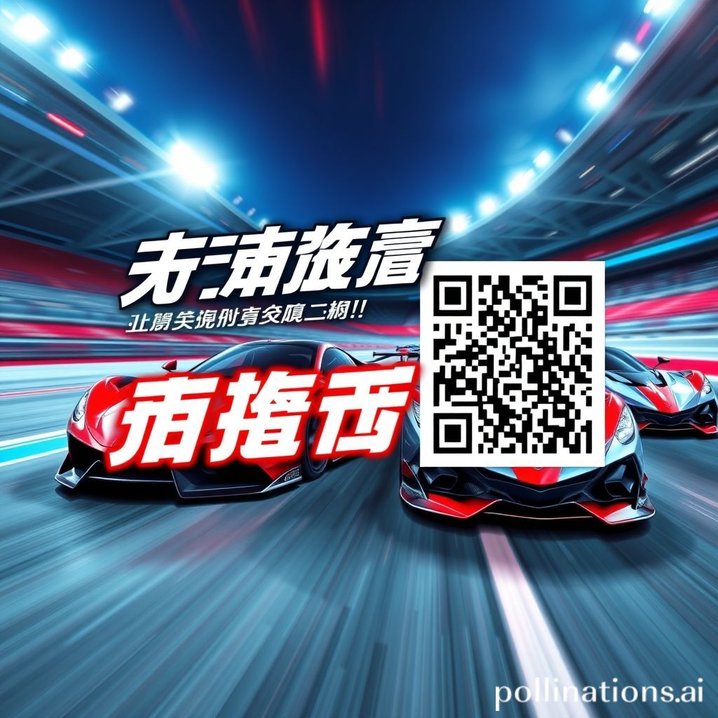 一分钟极速赛车最新群