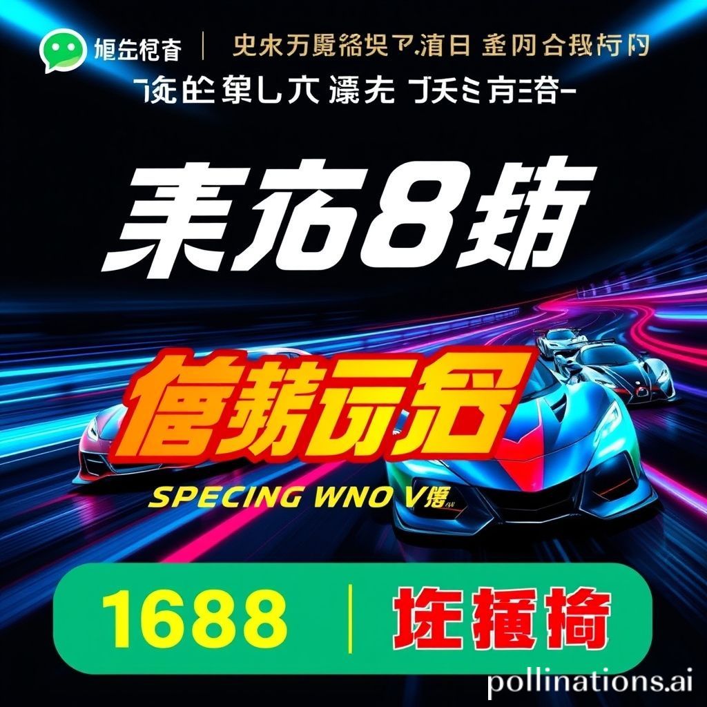 最新微信赛车群的玩法