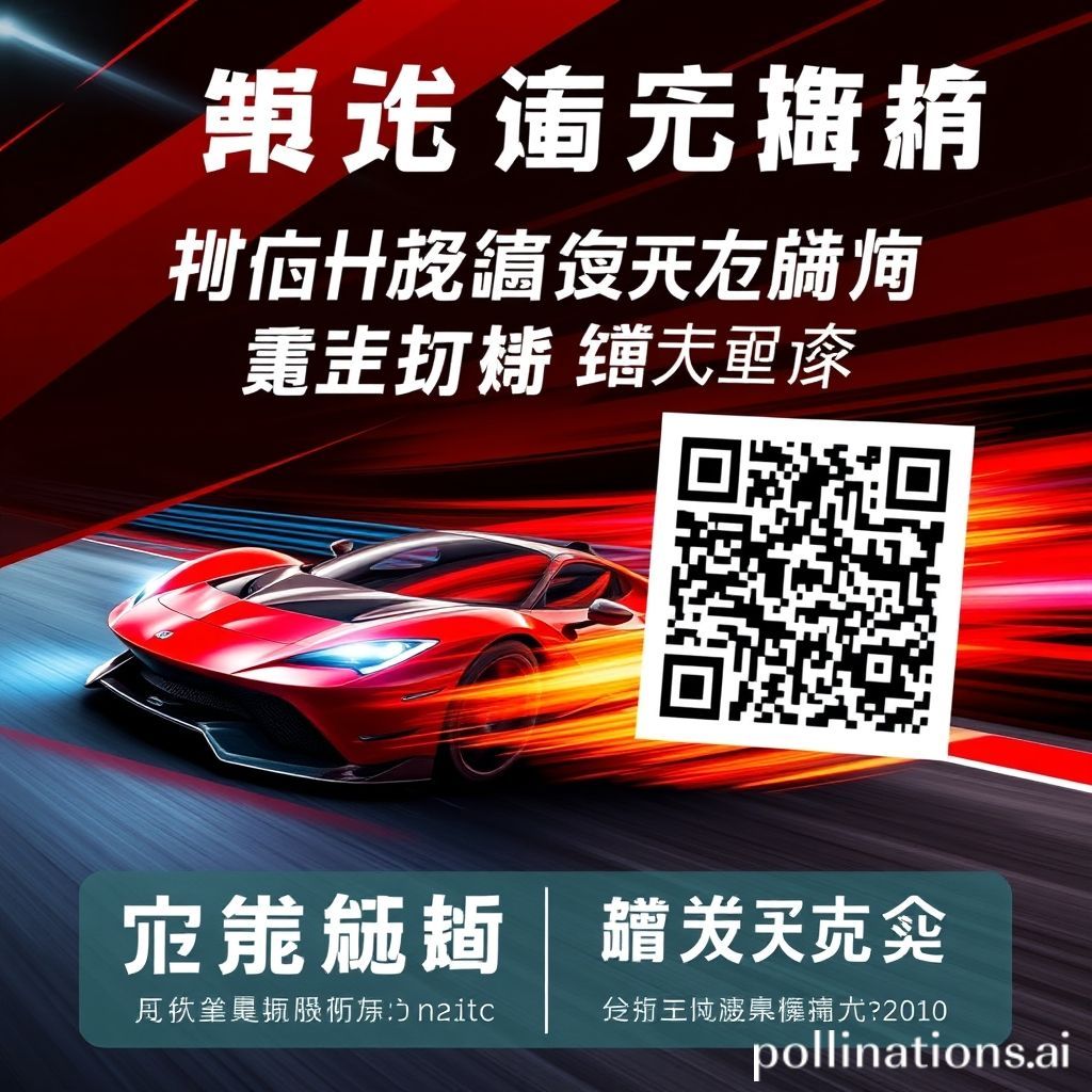 赛车信誉公众号平台群